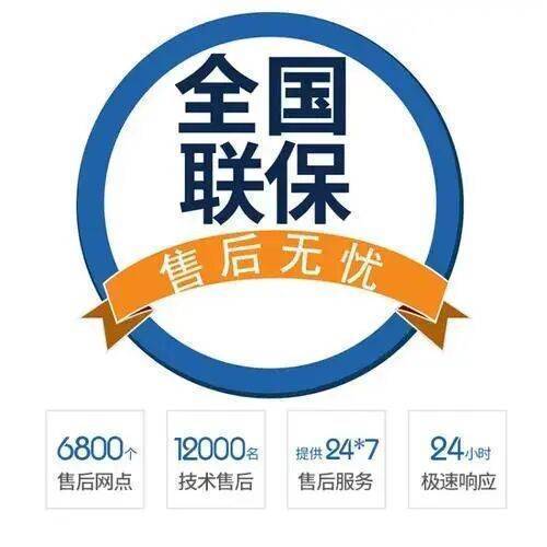 咸阳immergas依玛锅炉服务中心
