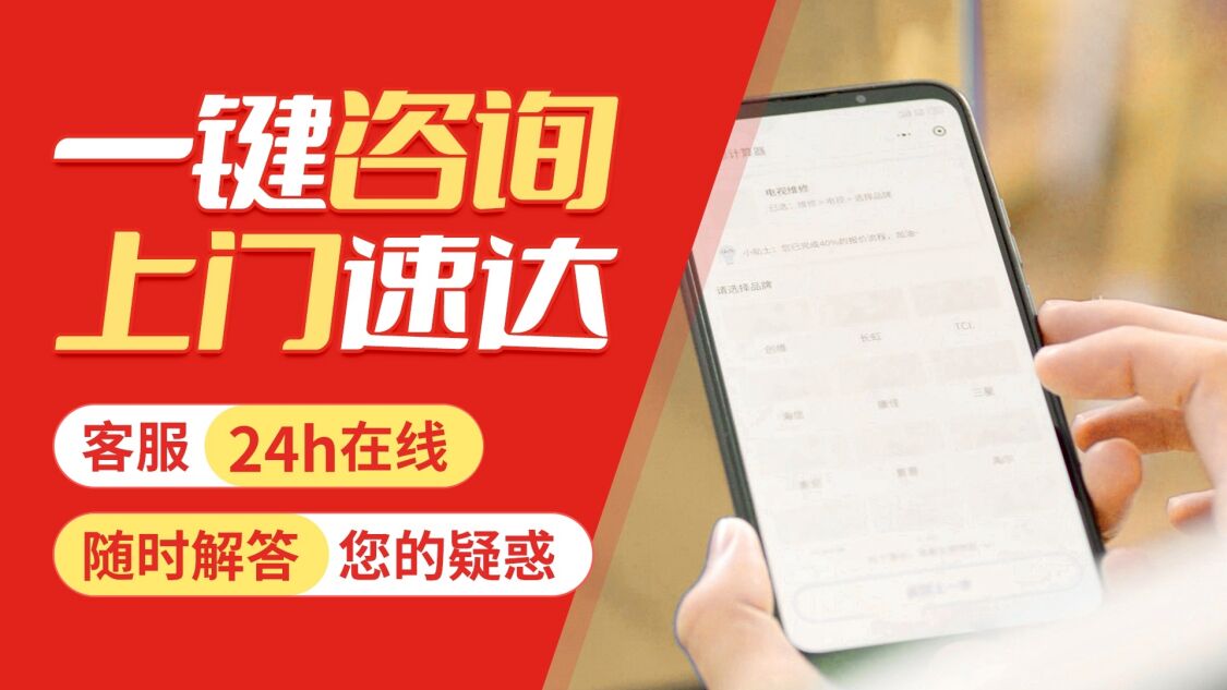 咸阳immergas依玛锅炉关于我们